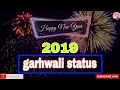 Happy New Year Garhwali Status 2019 Happy New Year Status 2019