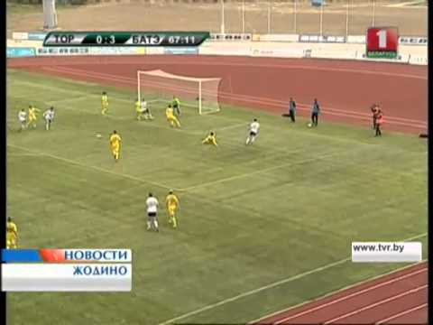 В чемпионате Беларуси по футболу БАТЭ выиграл у «Торпедо-БелАЗ» со счётом 4:1