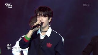 Download lagu 神메뉴 - Stray Kids(스트레이 키즈) [서울 페스타 2022 개막공연 ＜K-POP SUPER LIVE＞] | KBS 220812 방송 mp3