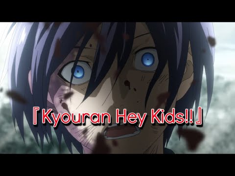 『AMV』 Noragami Aragoto Opening Full 「THE ORAL CIGARETTES - Kyouran Hey Kids!!」 Lyrics