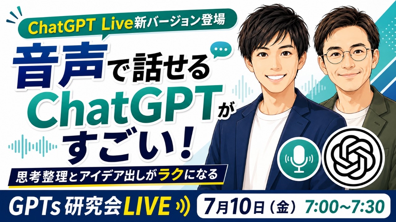 YouTubeサムネイル