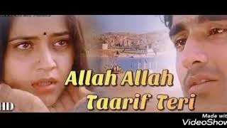Download lagu Allah Allah Taarif Teri - Sonu Nigam, Alka Yagnik, Tauseef Akhtar | Yeh Dil Aashiqana| Karan Nath mp3 Download lagu Allah Allah Taarif Teri - Sonu Nigam, Alka Yagnik, Tauseef Akhtar | Yeh Dil Aashiqana| Karan Nath mp3