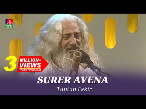 Tuntun Fakir | Surer Ayena | Tahmina Mukta |  Ep 81 | Bangla Song | Banglavision Program