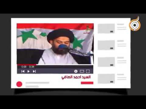 ⁣أيدت المرجعية  قائمة 169 وباركتها ام لا؟