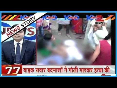 download lagu mp3 mp4 Dengue Jaipur, download lagu Dengue Jaipur gratis, unduh video klip Dengue Jaipur