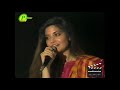 Nazia Hassan - Jashn-e-Azadi Full Show