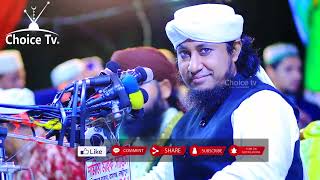 নতুন ডাইলক তাহেরী হুজুরের  । New Wez  Choice tv h