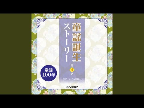 早口ことばのうた のサムネイル