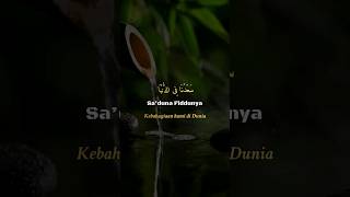 Download lagu SA'DUNA FIDDUNYA #sholawat #shorts mp3 Download lagu SA'DUNA FIDDUNYA #sholawat #shorts mp3