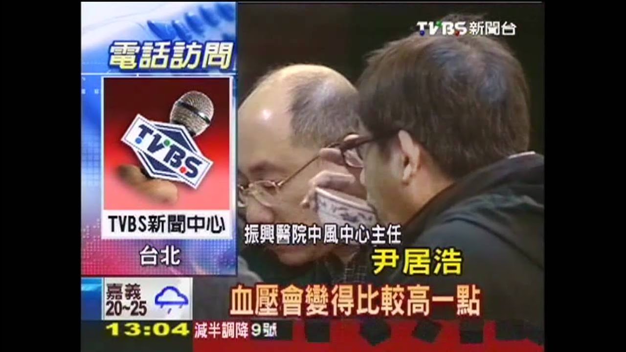 剛吃完薑母鴨 27歲女中風猝死!