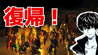 【SCUM】一年ぶりのSCUM！何が変わったかな　たくみん