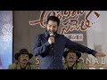 Jr NTR Speech @ Aravindha Sametha Success Press Meet - Trivikram |  Thaman S