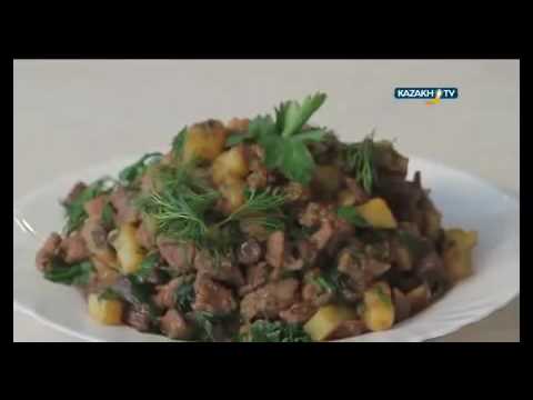 Kazakh cuisine Kuurdak