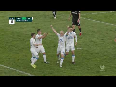 1:2 – Камароўскі, Тарпеда-БелАЗ – Іслач, Беларусбанк - Вышэйшая лiга.