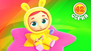 Волшебная кухня - Моти - Серия 42