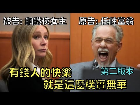叉雞連三片被黃標,開直播現場吃鮑魚 - YouTuber板 | Dcard
