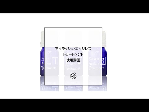 VENUS PLATINUM】アイラッシュエイジレストリートメントセットの通販