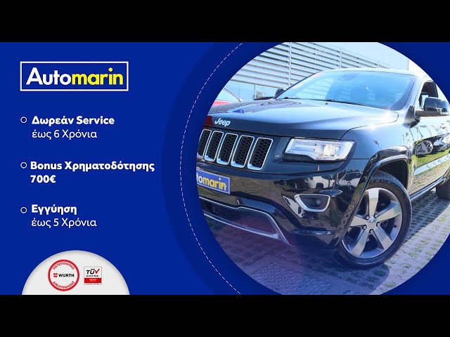 Automarin - Jeep Grand Cherokee 3.0 (2016)-preview