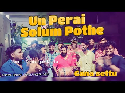 UN Perai Solum Pothe - Video Song | Gana Settu | 2023 New Song | #vaangananbargalemedia
