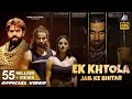 Ek Khtola Jail Ke Bhitar Masoom Sharma Ankiit Baliyann Divyanka Sirohi New Haryanvi Song 2023
