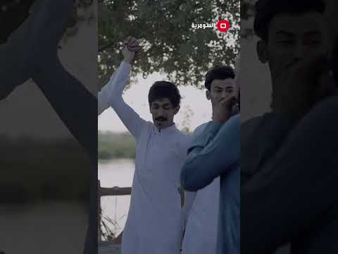شاهد بالفيديو.. اجواء ممتتعة مع الدباجة والجوبي العراقي في قضاء علم #السومرية #العراق #shorts