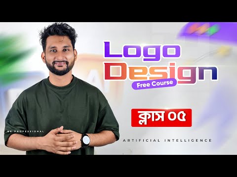 Complete Logo Design Course Class 18