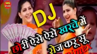 Download lagu Chori Aise Aise kharch me Roj Karu su DJ remix song 2019 mp3