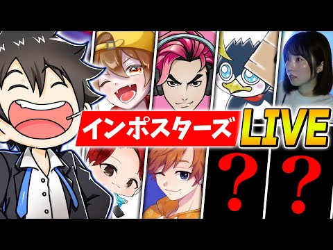 学校教育教員養成課程 インポスターになったら絶対女の子を食べる【フォートナイト】