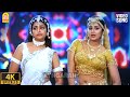 Rama Rama 4K Video Song ராமா ராமா ராமா Doubles Prabhu Deva Meena Ayngaran