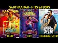 Santhanam Hits and Flops | Santhanam Movies List | Cine List