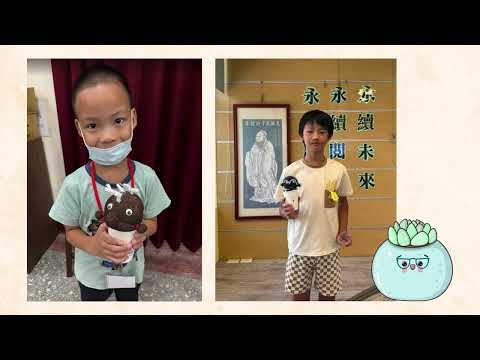 2025慶寶基金會～暑假夏令營的圖片影音連結