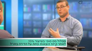מיסוי השכרת דירות בארץ ובחו''ל, הטבות מס לבוני דירות להשכרה