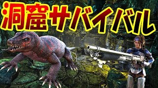 Ark Survival Evolved テイム罠使ってテリジノサウルスとアルゲンタヴィスをテイムするぞ 恐竜サバイバル実況 تحميل اغاني مجانا