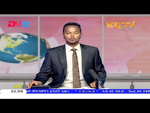 Tigrinya Evening News for July 12, 2020 - ERi-TV, Eritrea