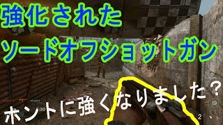 【COD:WW2実況】＃26　強化せれたソードオフショットガンでキルコン！