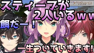 先輩との初絡みシーン【ローレン・イロアス/アクシア・クローネ/桜凛月/切り抜き】