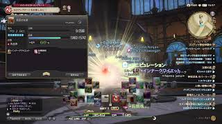 【FF14】青色ミコッテののんびりヒカセン