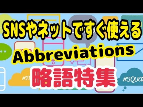 「サス」とはどういう意味ですか?それが実際の略語の意味です