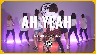 (EXID) / Mini Kpop Dance Cover Class