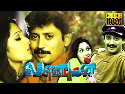 download lagu mp3 mp4 Tamil Cinema London, download lagu Tamil Cinema London gratis, unduh video klip Tamil Cinema London