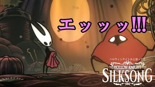 【Hollow Knight: Silksong】続ハロウィンナイトかと思ってた#7【ゆっくり実況】