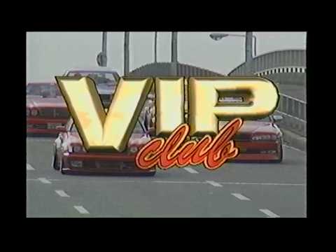 VIP Club - Vol. 7  |  DRESS UP SEDAN WORLD (1999)
