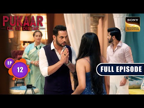 Web Of Lies | Pukaar - Dil Se Dil Tak - Ep 12 | Full Episode | 11 Jun 2024