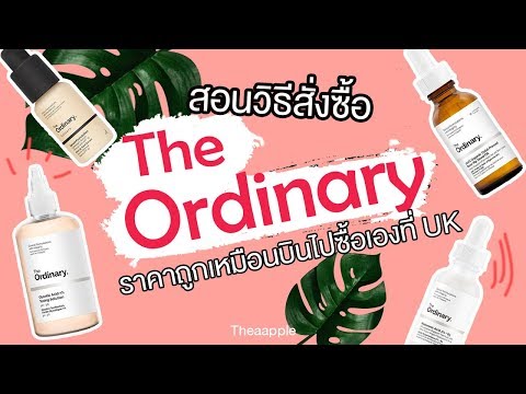 คลิกเพื่อดูคลิปวิดีโอ