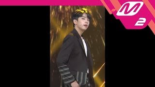 [MPD직캠] 용국&시현 시현 직캠 'the.the.the' (LONGGUO & SHIHYUN SHIHYUN FanCam) | @MCOUNTDOWN_2017.8.3