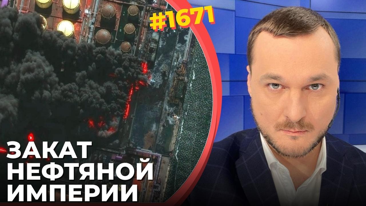 ВСУ сломали хребет экономики РФ | Дроны оставили Россию без взрывчатки | Укра