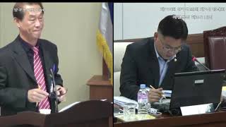 제219회 제2차 정례회 예결특위 제3차 회의 (자치행정과)