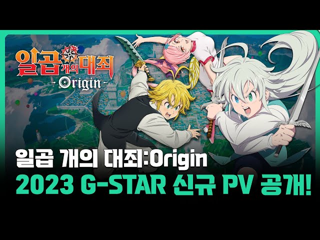 Seven Deadly Sins Origin - Upcoming Huge Open World Game [2023 RELEASE] 