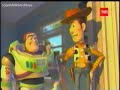 Final De La Película Toy Story 2 TVN 2004