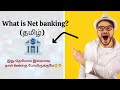 Net Banking Na Enna Full Guide In Tamil Infinitytamil 57 Trending NetBanking OnlineBanking